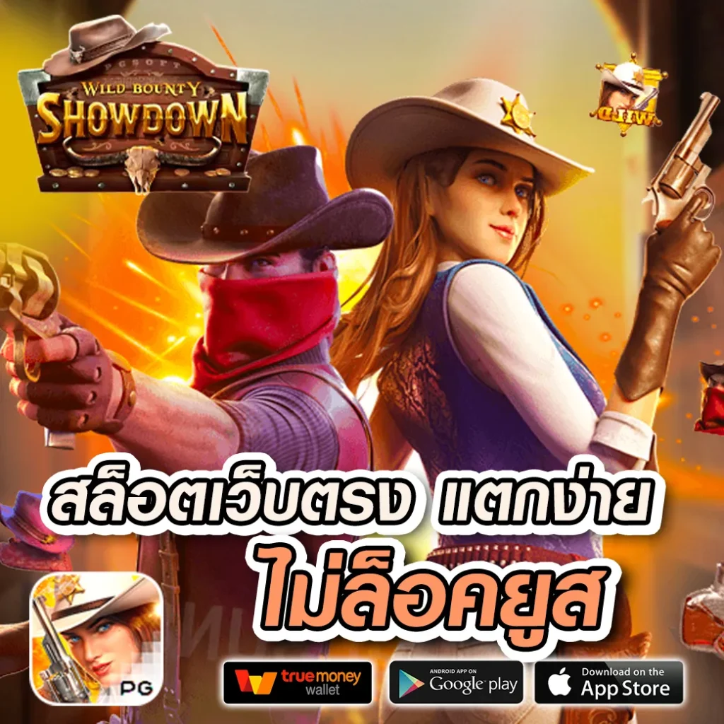 vega bet เว็บสุดฮิต